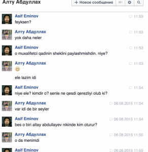 “Facebook” profillərinizi kim oğurlayır? – Azərbaycanlı kibercinayətkar tapıldı (Fotofaktlar)