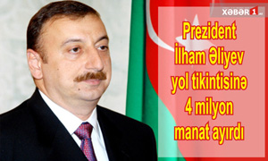 25.07.2014- Prezident İlham Əliyev yol tikintisinə 4 milyon manat ayırdı